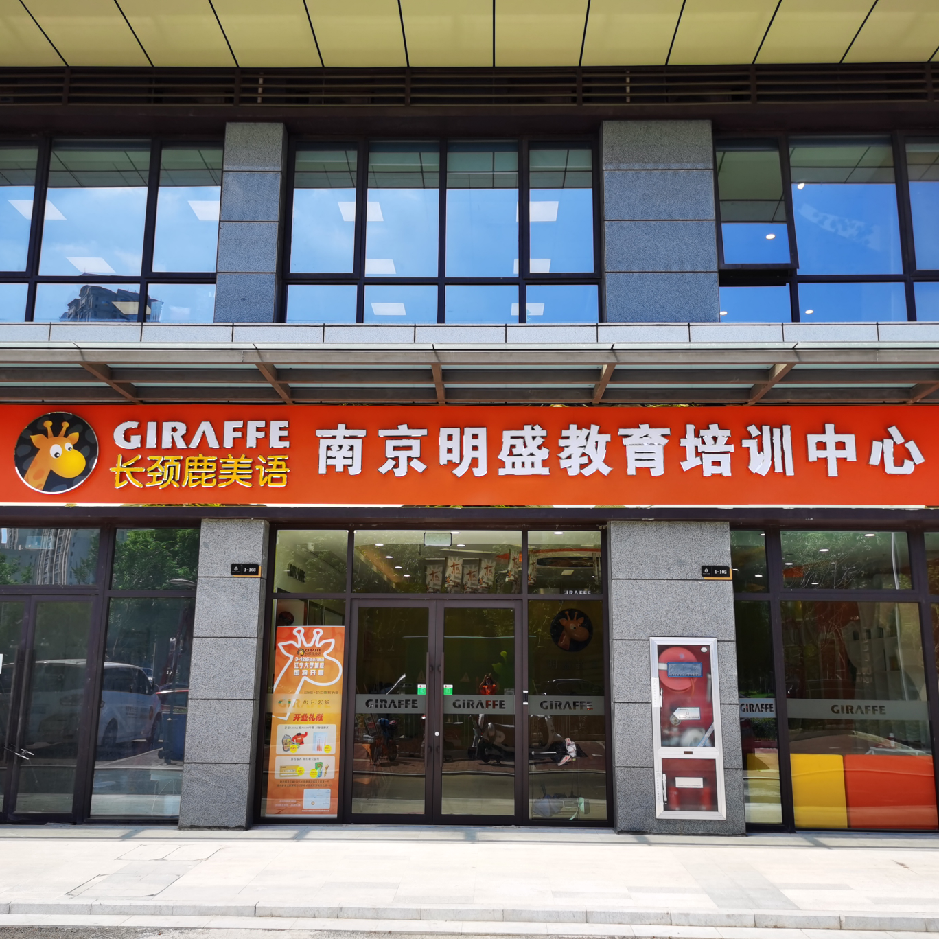 南京长山化工有限责任公司