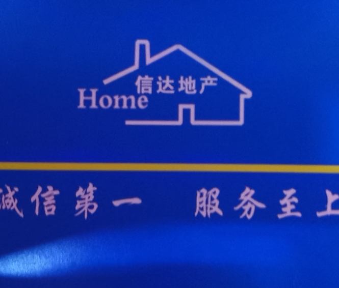 公司Logo