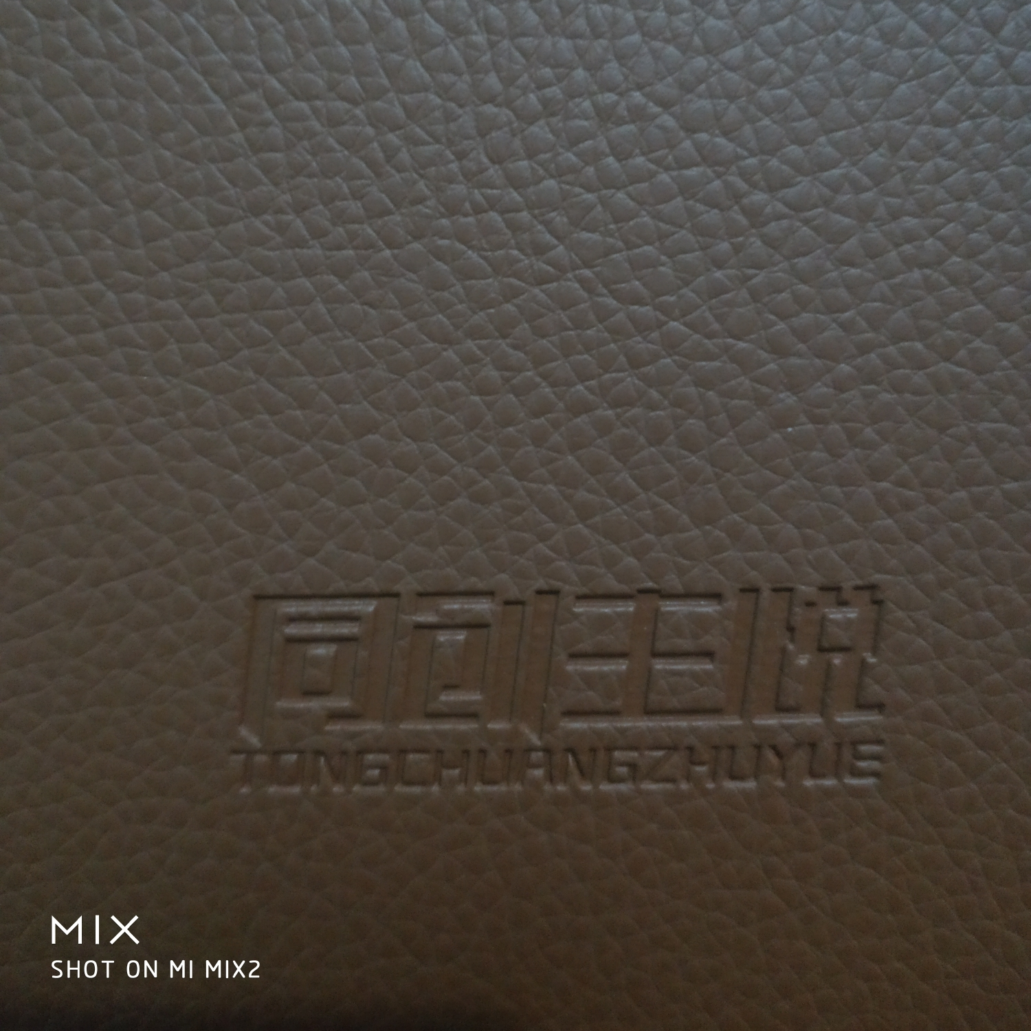 郑州晟汇成电子科技有限公司