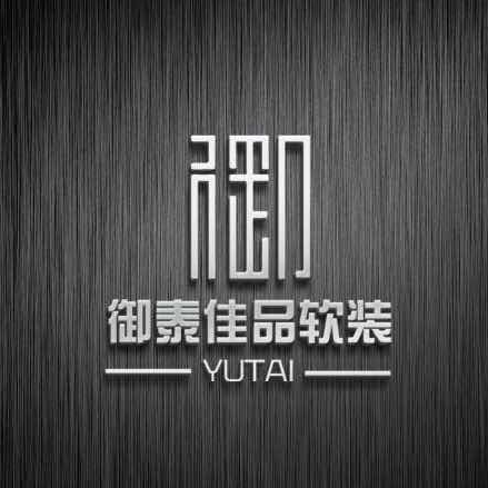 成都御泰佳品装饰设计有限公司