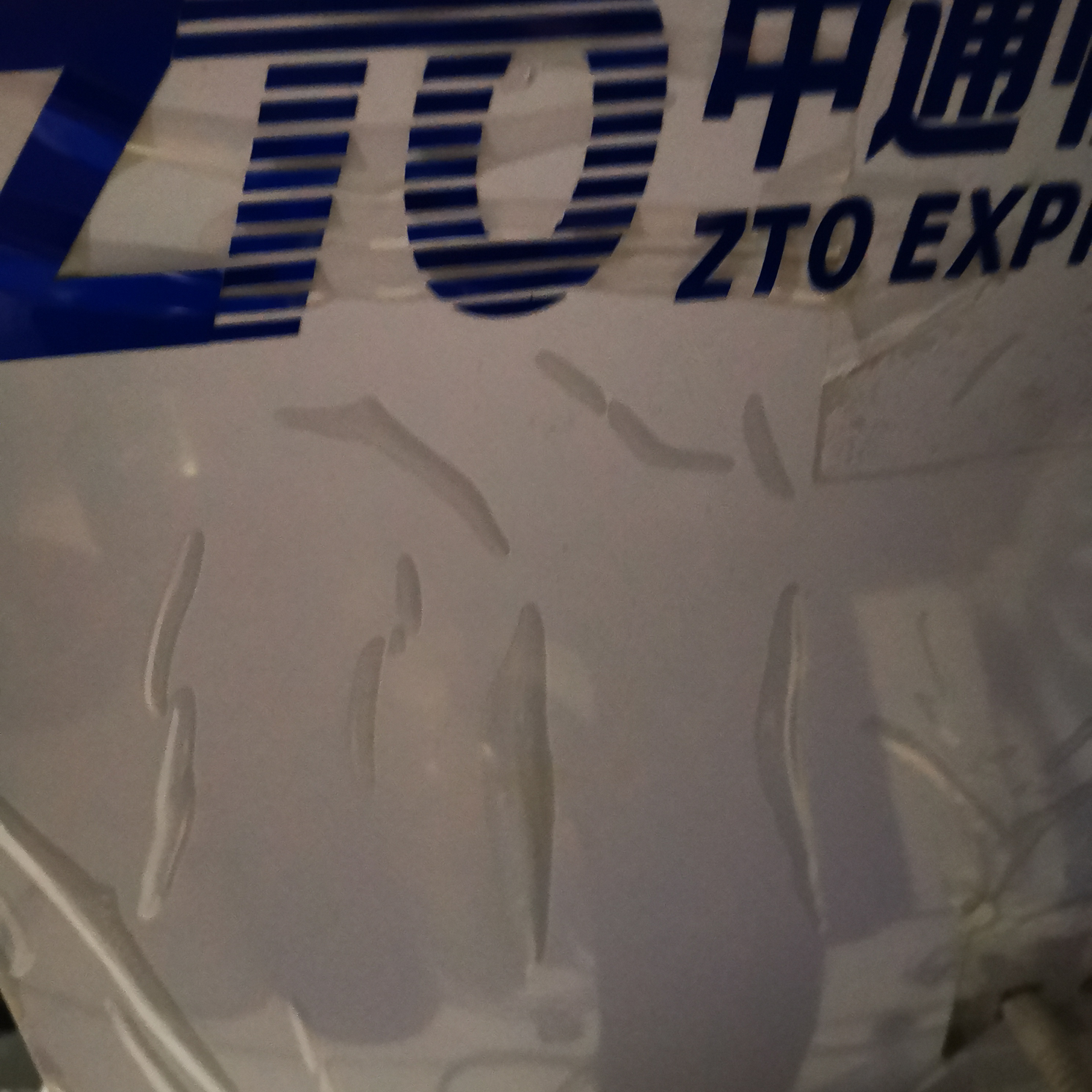 临潼中通快递招聘客服专员