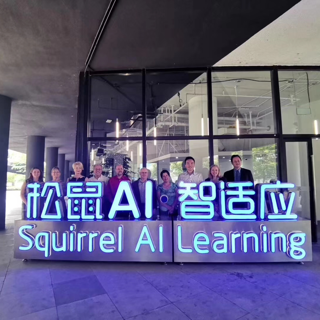 成都市双流区启智适应教育培训学校有限公司