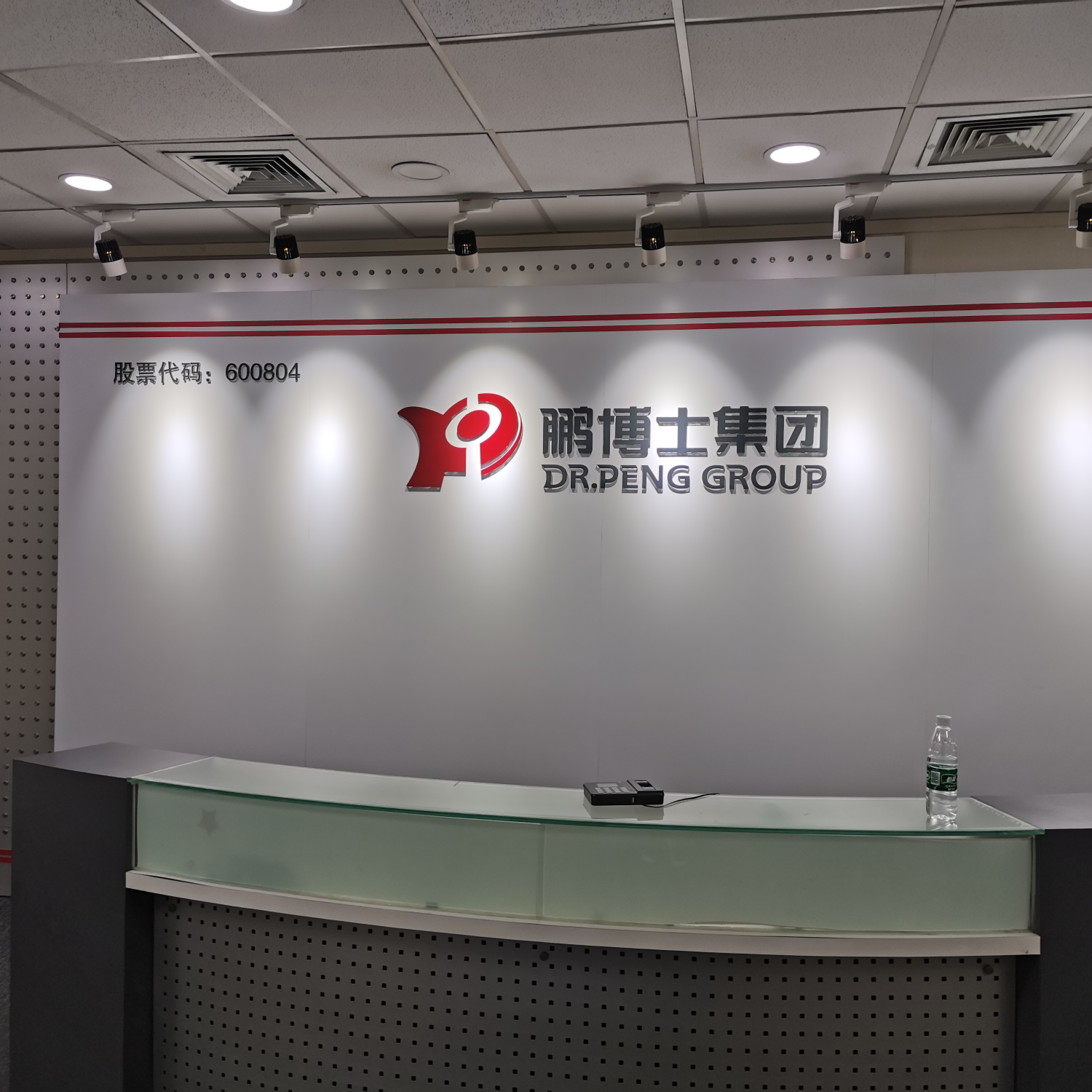 长城宽带网络服务有限公司