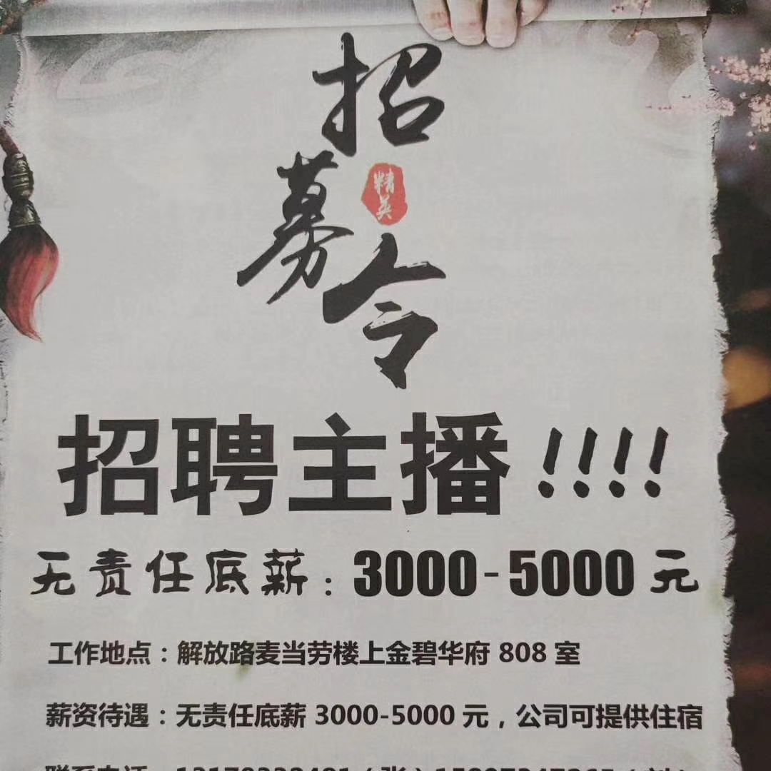 衡阳市欢娱文化传媒有限公司