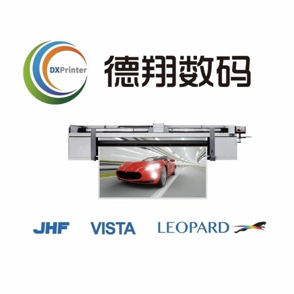 济南德翔数码科技有限公司