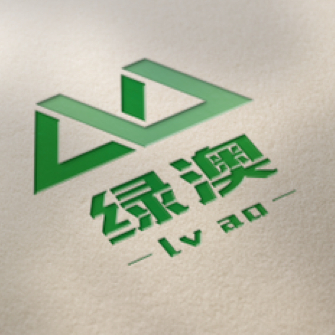 上海绿澳新材料科技有限公司