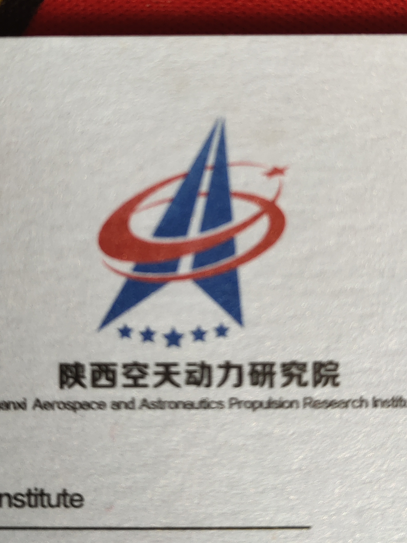 西安万联星航科学技术有限公司