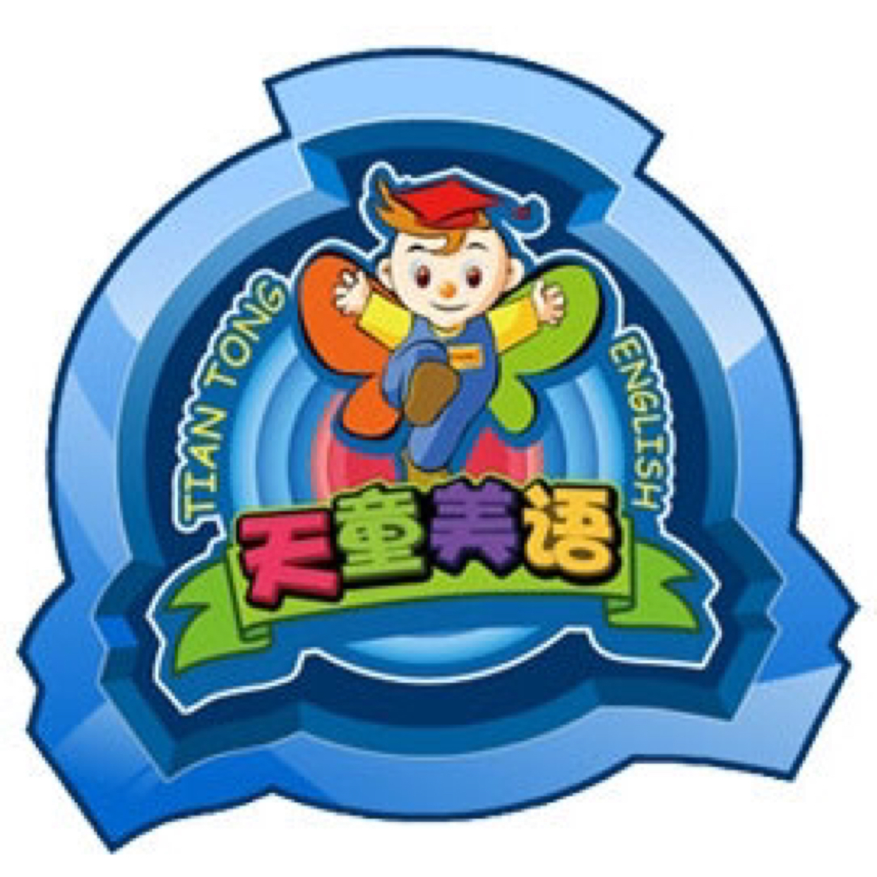 贵阳市南明区天童美语培训中心有限公司