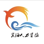 甘肃翼海人力资源有限公司