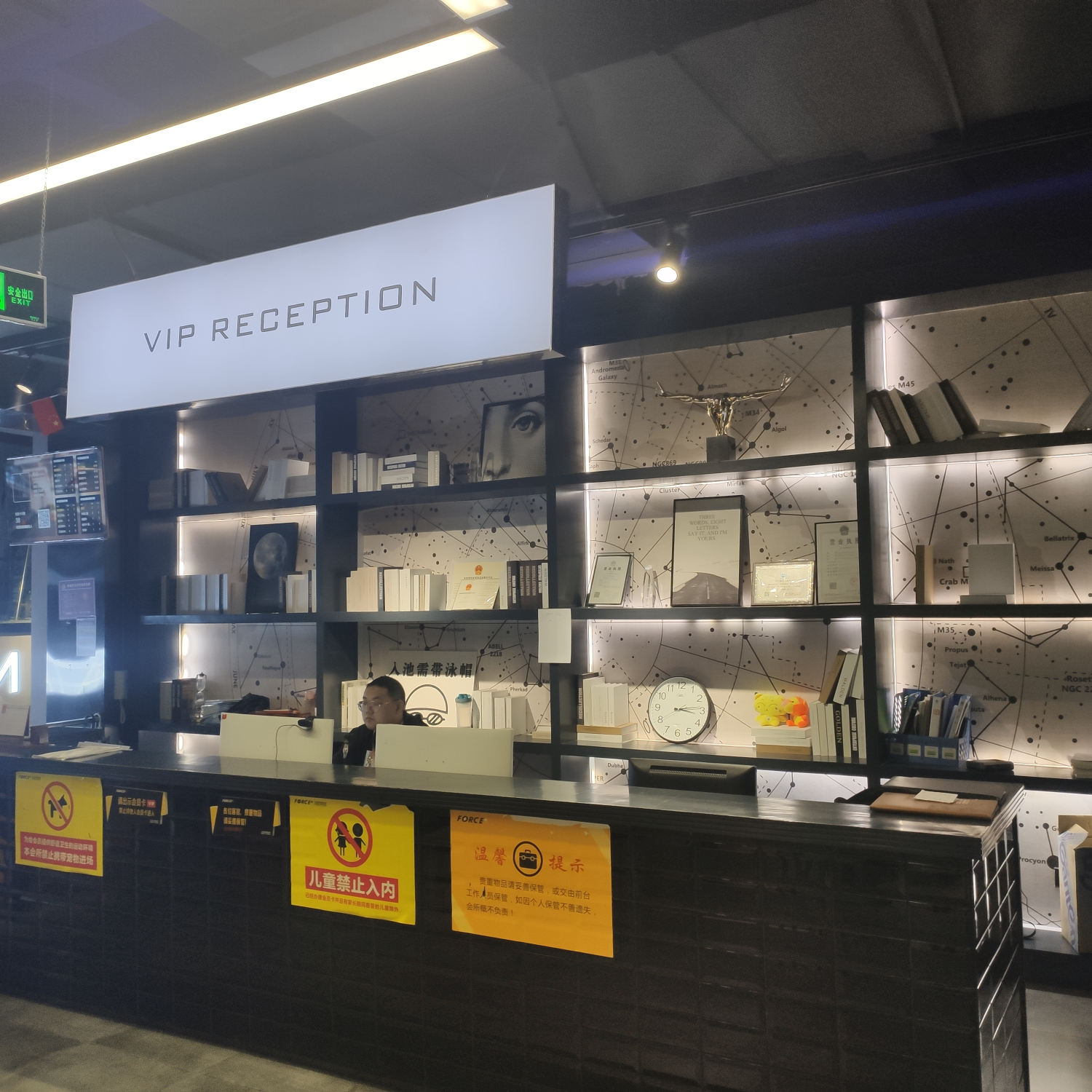 都江堰力加健身服务有限公司