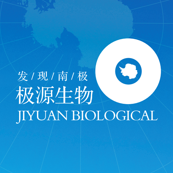 济南极源生物科技有限公司