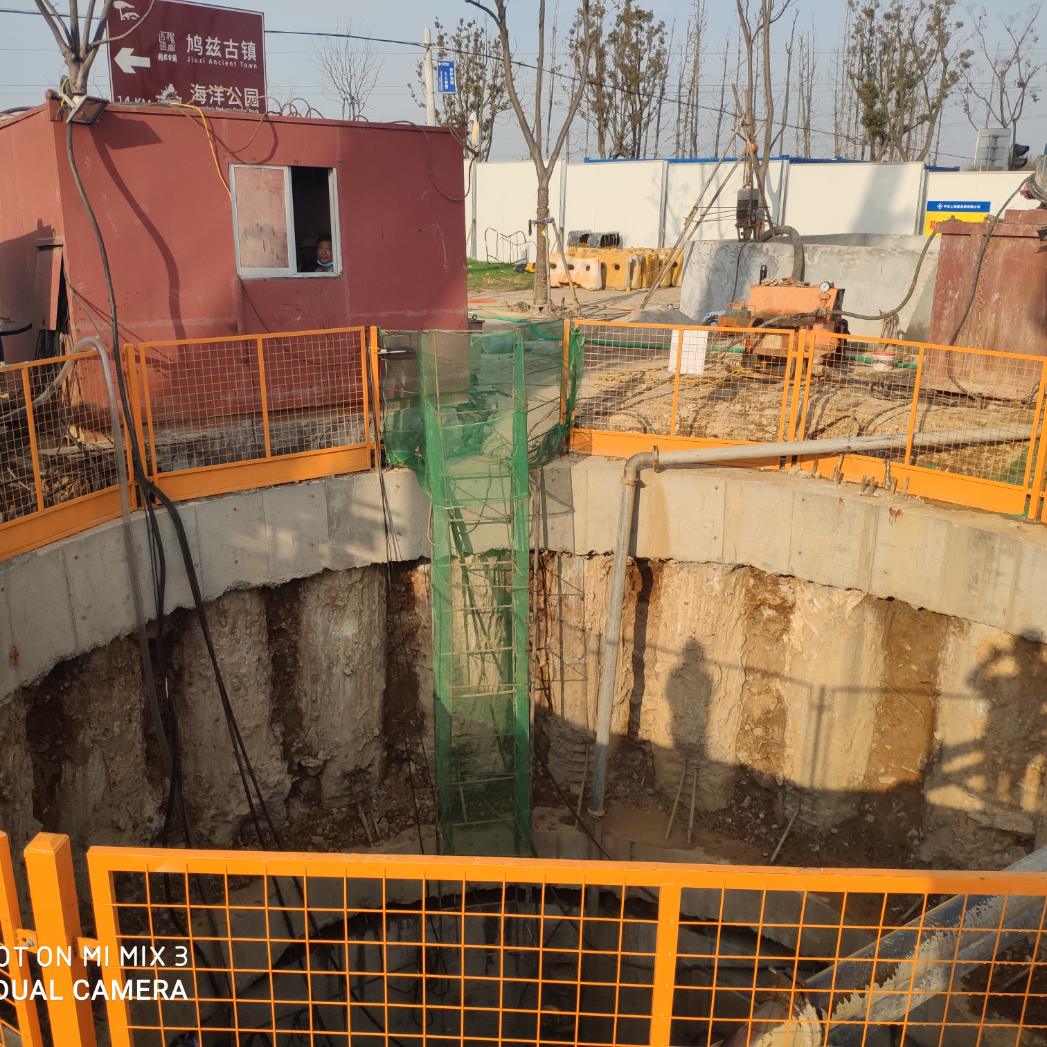 中交上海航道局有限公司江苏交通建设工程分公司