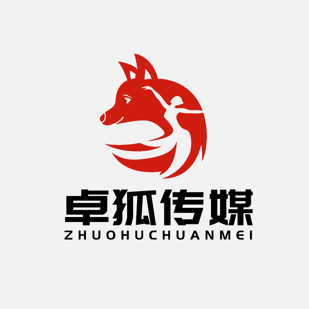 沈阳卓狐文化传媒有限公司