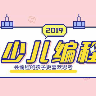 天津咔嗒创客教育科技有限公司