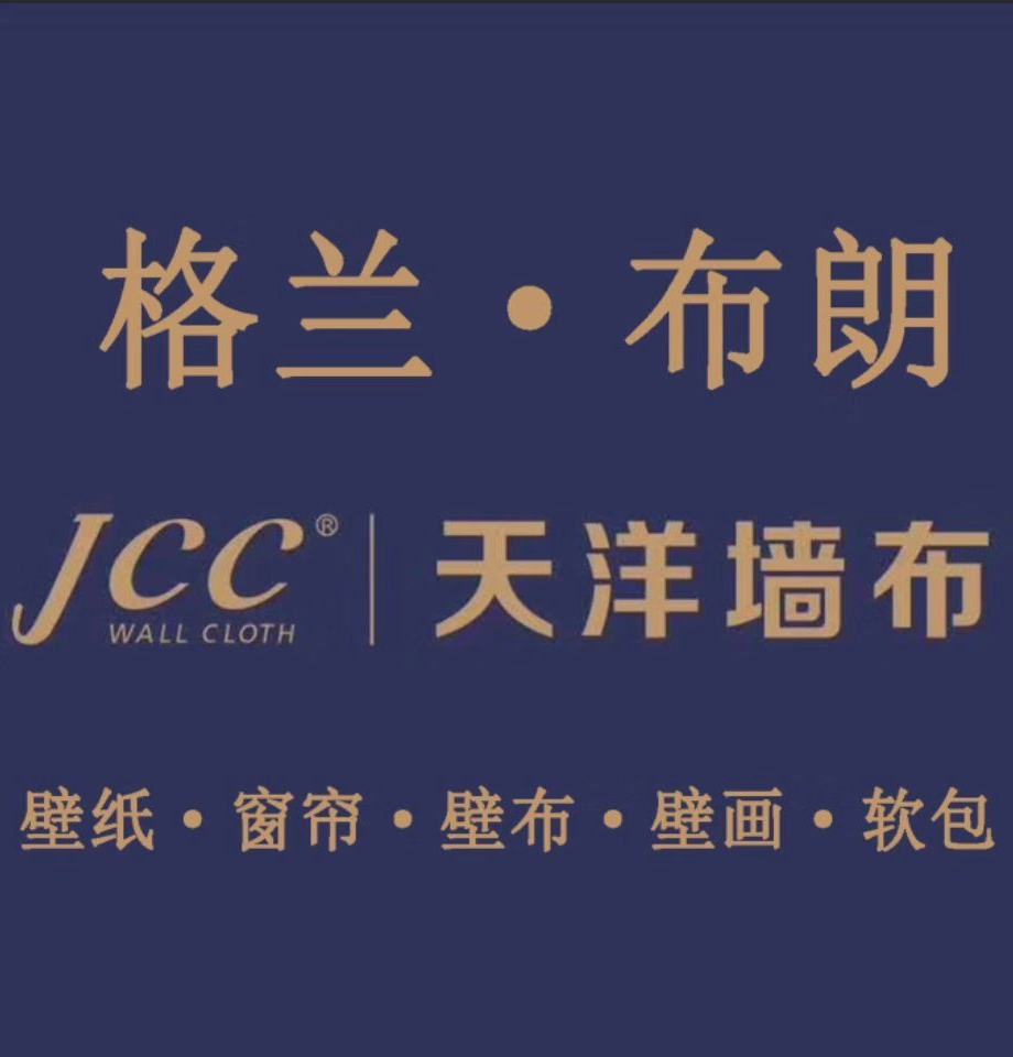 廊坊市恒硕装饰设计有限公司