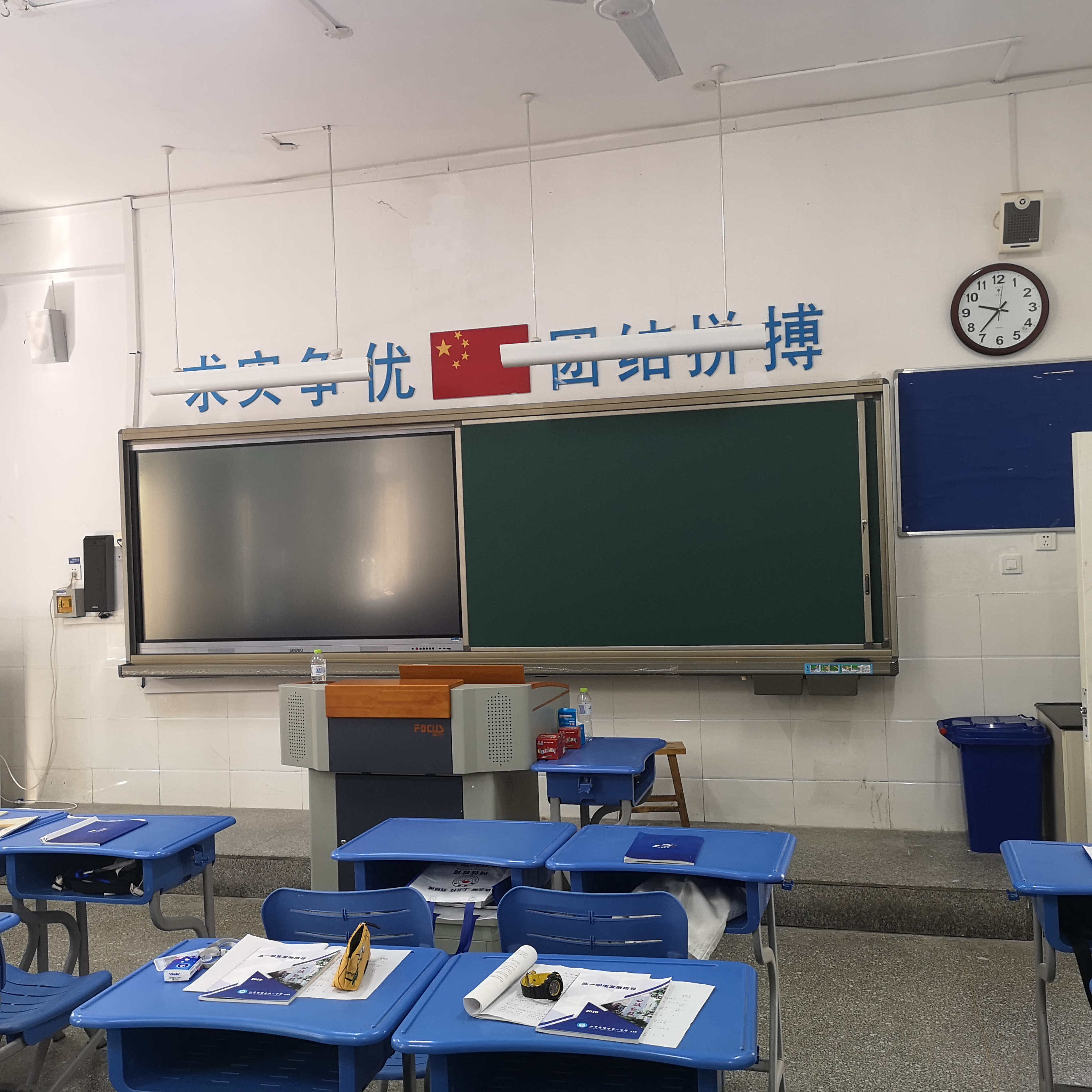 烟台新立电子科技有限公司