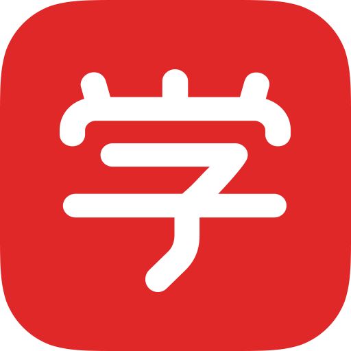 北京学而思教育科技有限公司