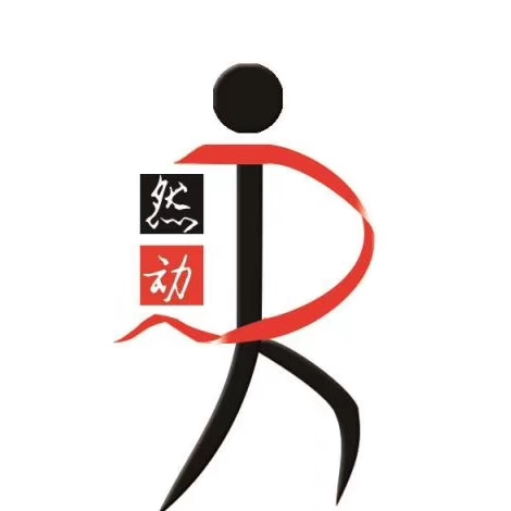 山西然动财务咨询有限公司