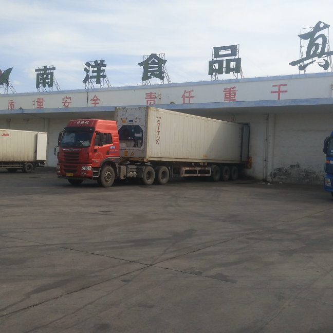 高密市南洋食品有限公司