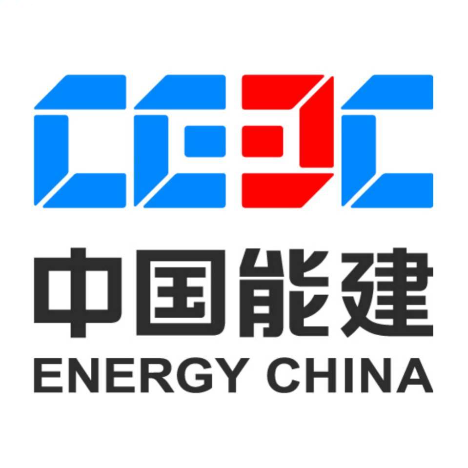 中国能源建设集团山西电力建设有限公司