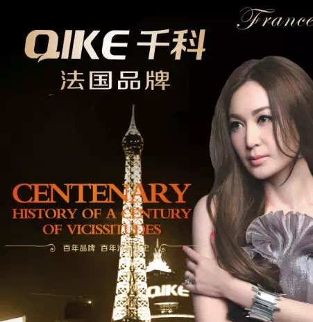 河南千科电器有限公司