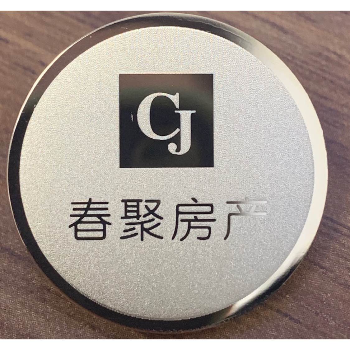 河南春聚房地产营销策划有限公司