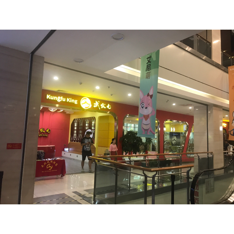 宜昌武状元体育文化传播有限公司