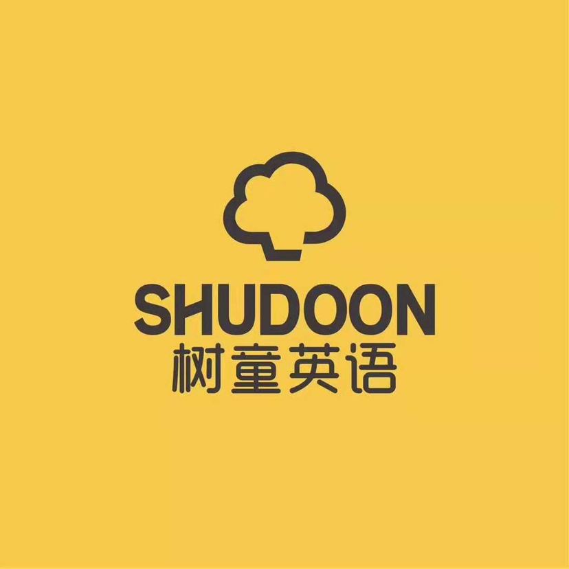 树童英语人事部/人事经理刚刚活跃处理简历快 树童英语中英文简介树童