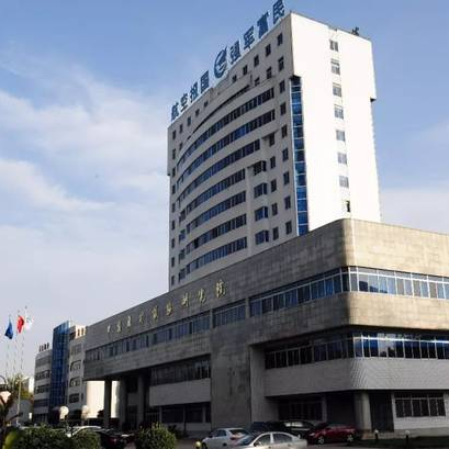 中国飞行试验研究院