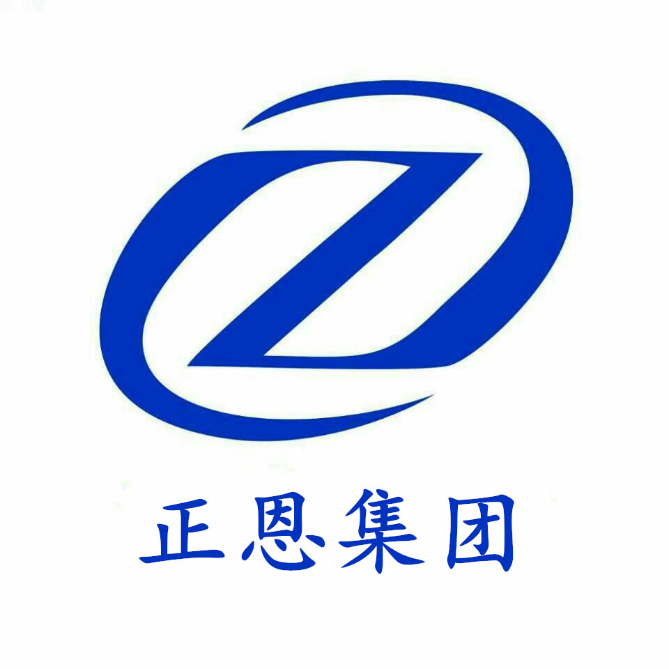 河南正恩影视制作有限公司