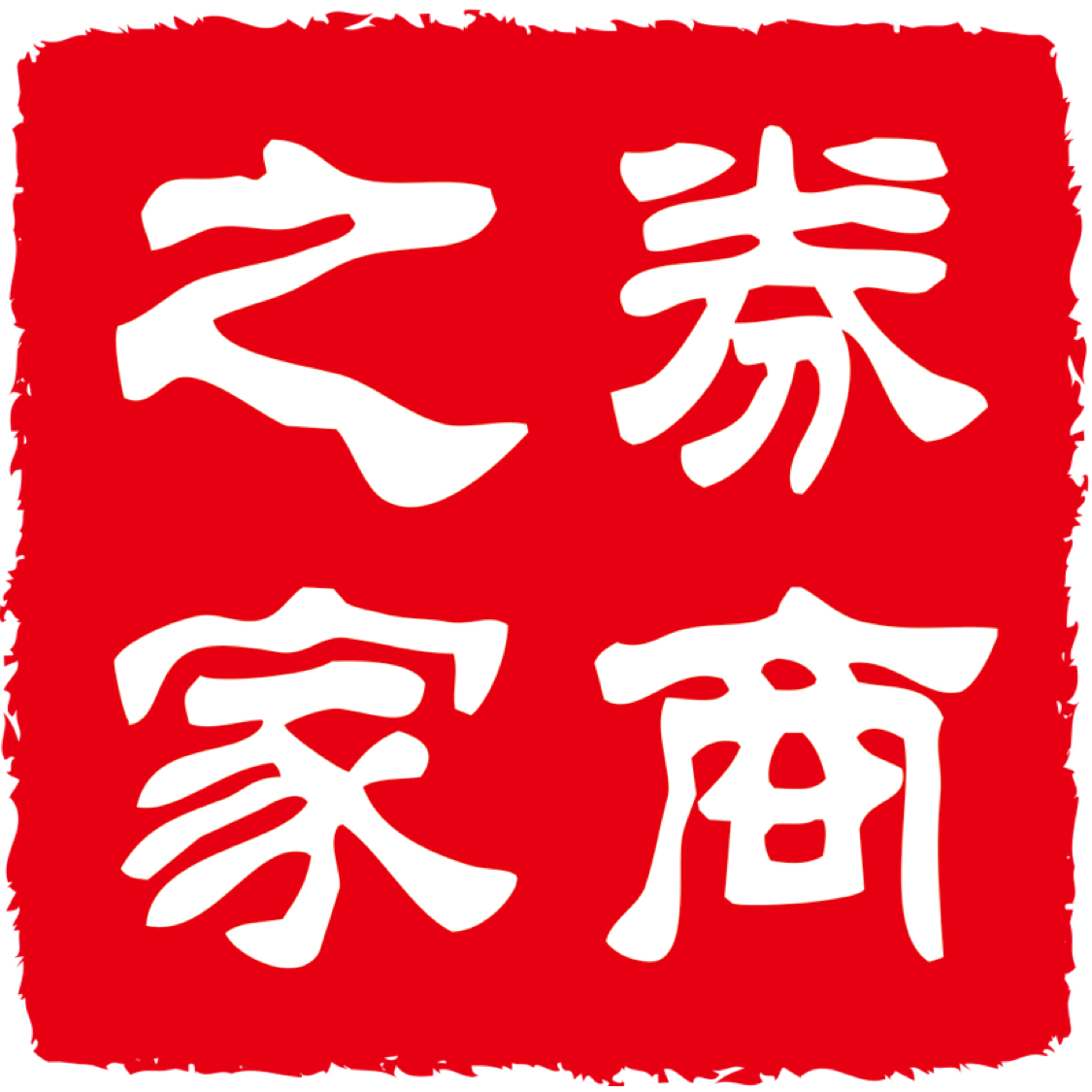 北京荣大商务有限公司第一分公司