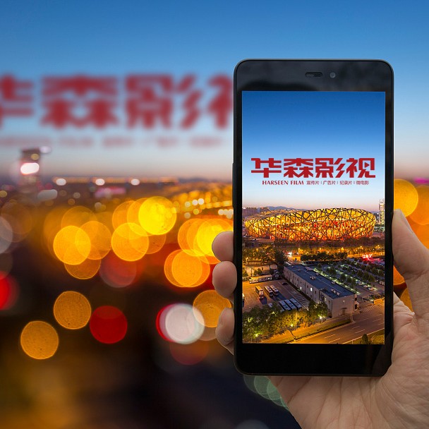 济南影视创意_影视创意招聘_山东华森视觉文化传媒_找