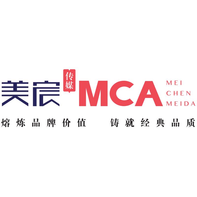 安徽美宸文化传媒有限责任公司