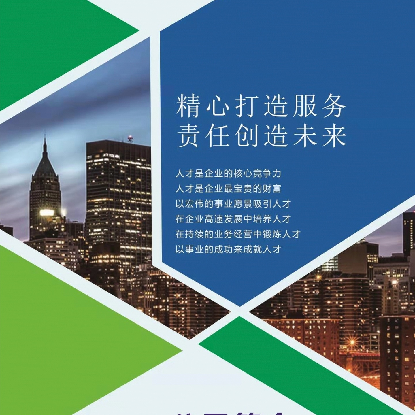 吉林省鑫科大地测绘有限公司
