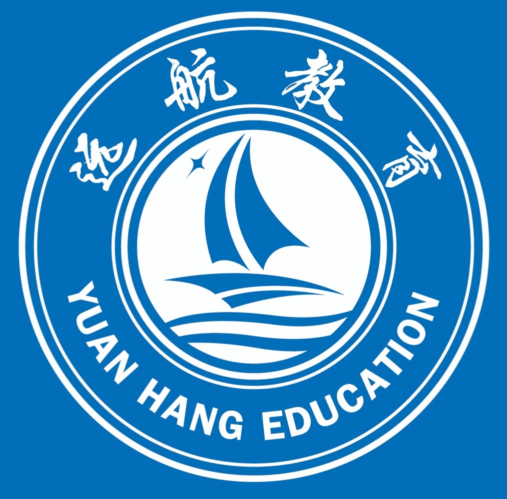 培训/课外教育/教育辅助 20人以下 远航教育由国内教育行业资深名师