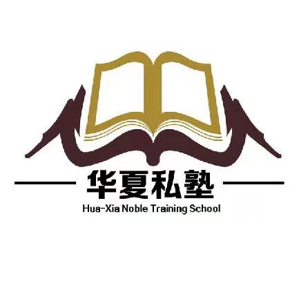 小初高语文老师(双休 住宿 奖金)