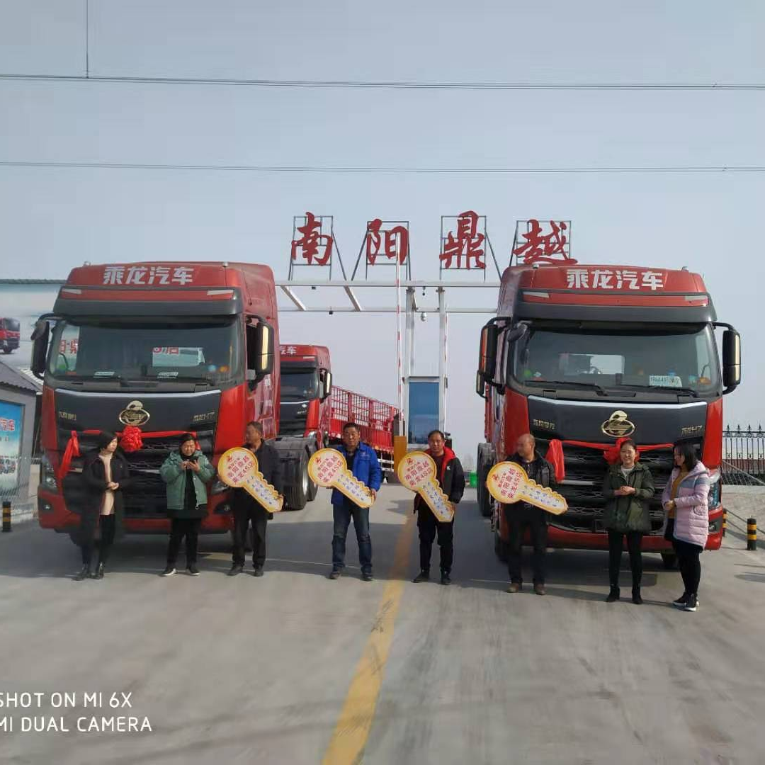 南阳鼎越汽车销售服务有限公司