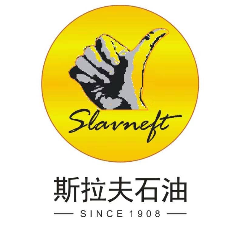 长沙斯拉夫进出口贸易有限公司