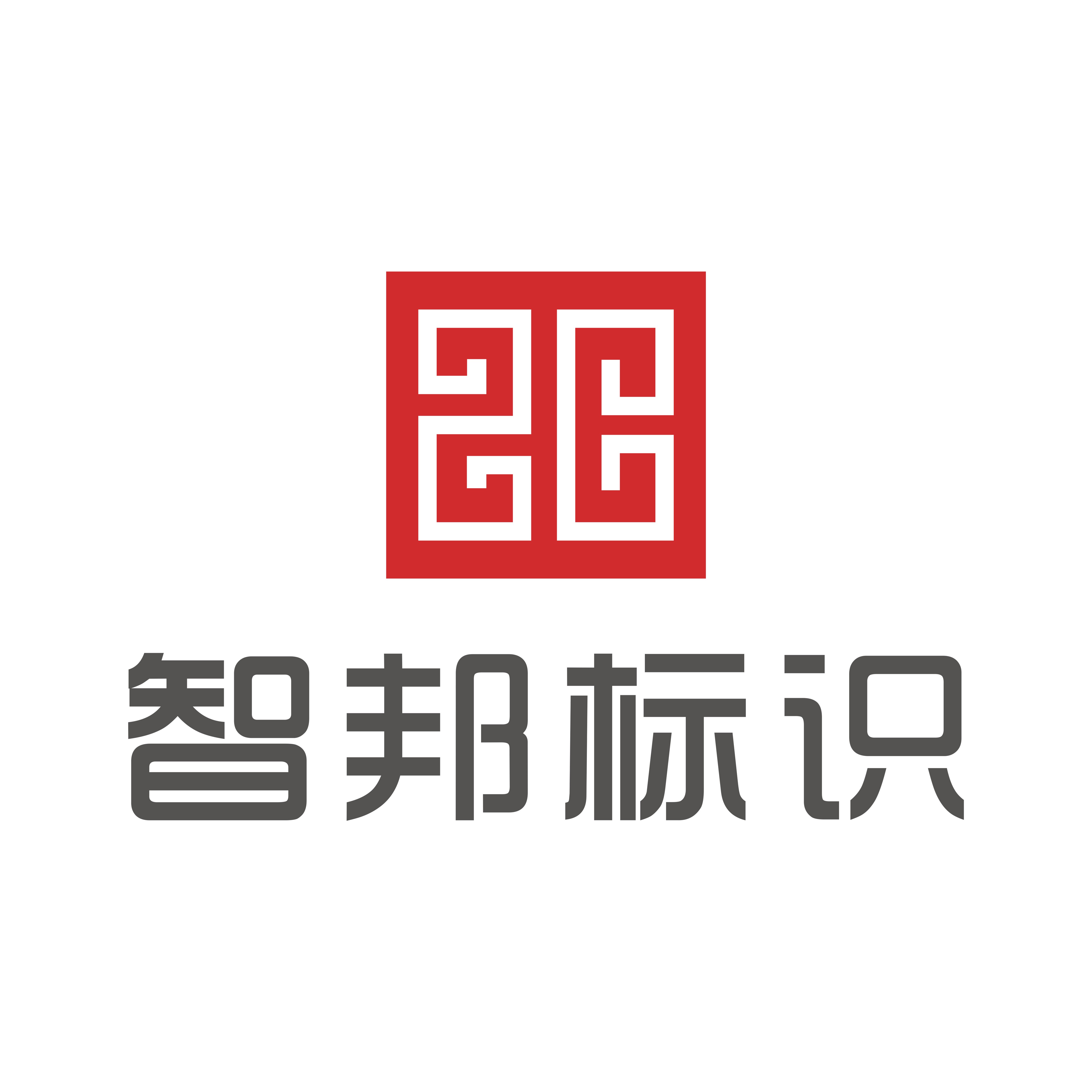 公司Logo