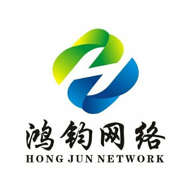 沈阳鸿钧网络科技有限公司