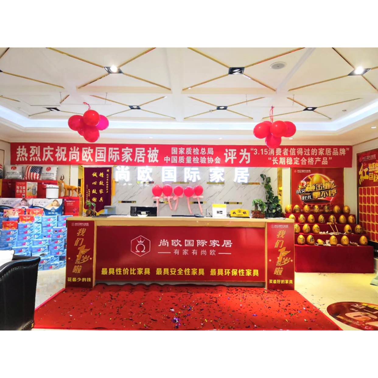 南京庄甫贸易有限公司