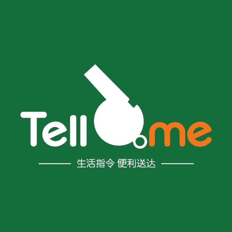 tellme便利店营业员