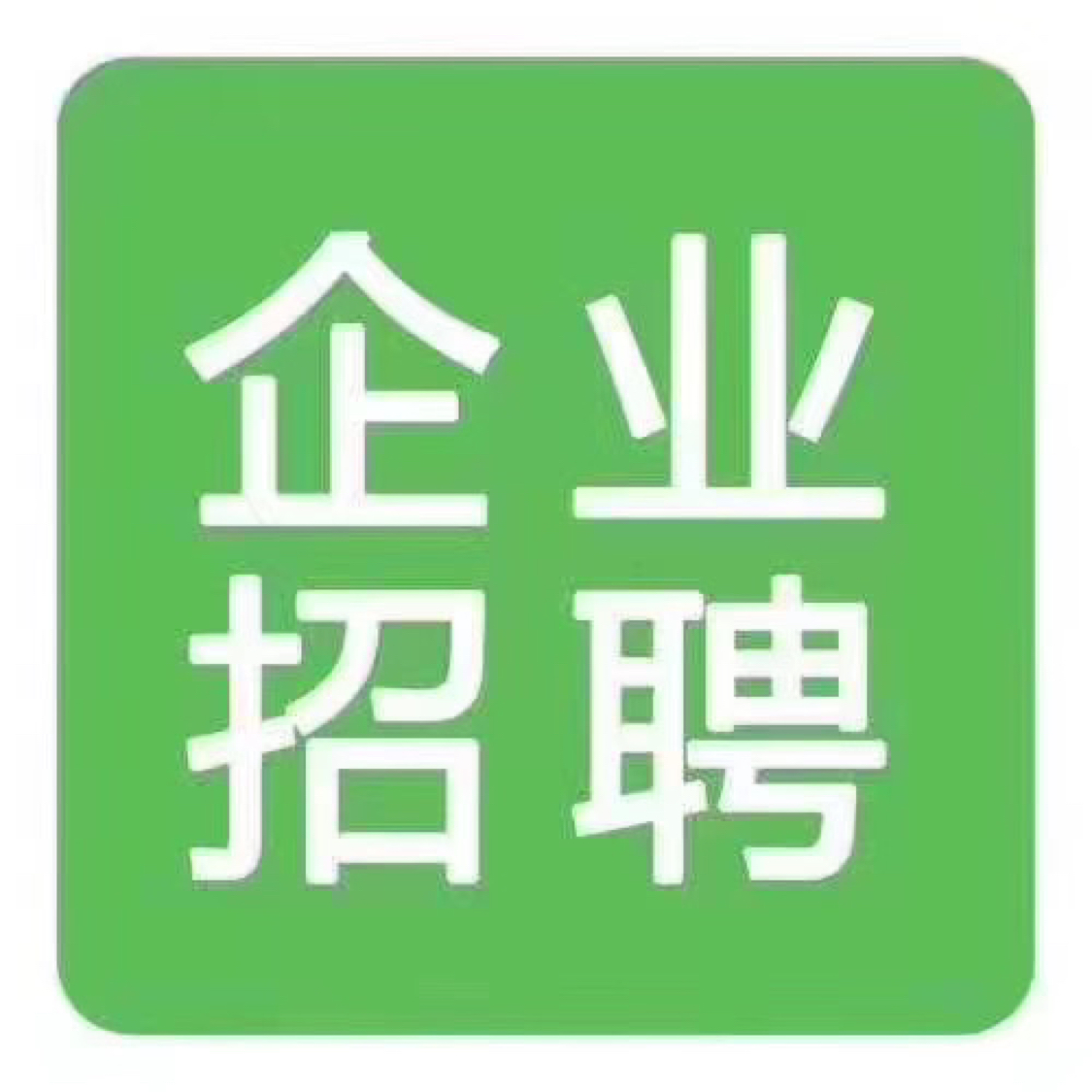 宁夏辰玖企业管理有限公司