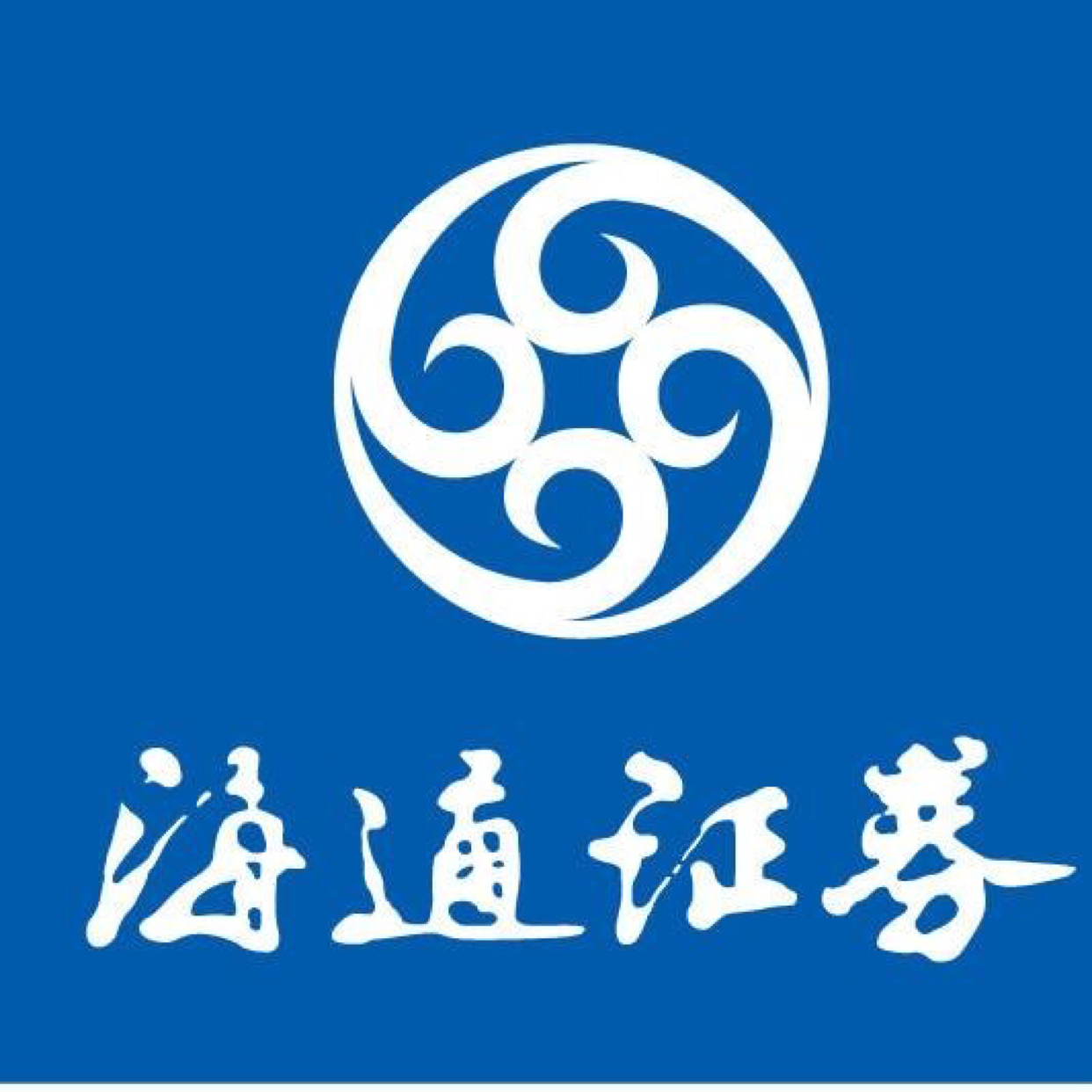 证券/期货 20人以下 海通证券股份有限公司成立于1988年,是国内成立