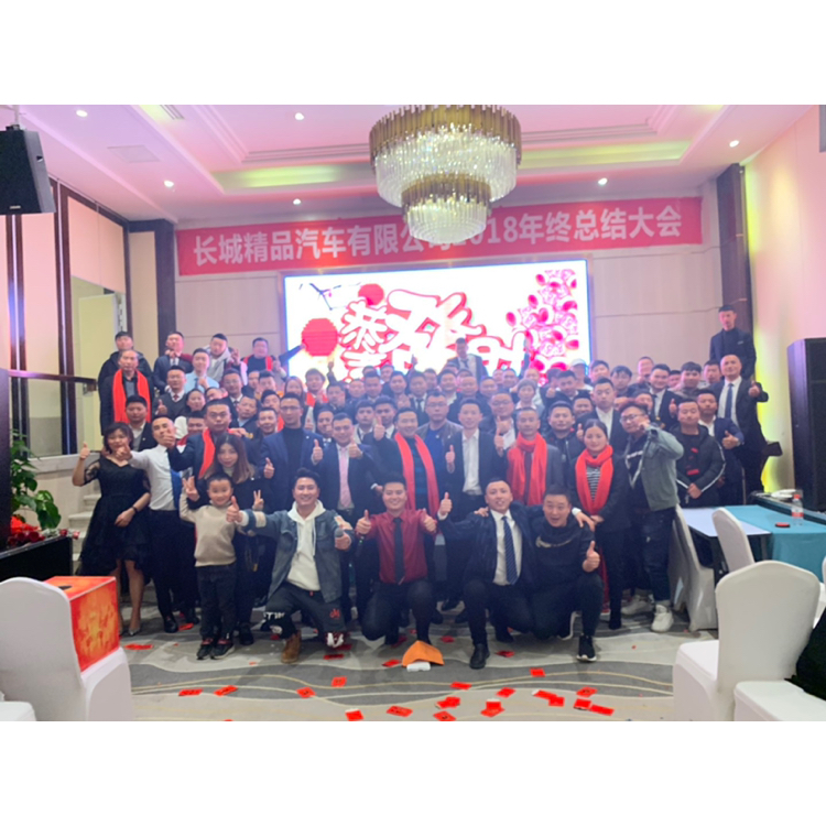 成都市助享二手车销售有限公司