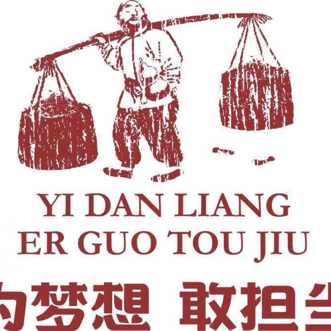 武汉一担粮商贸有限公司