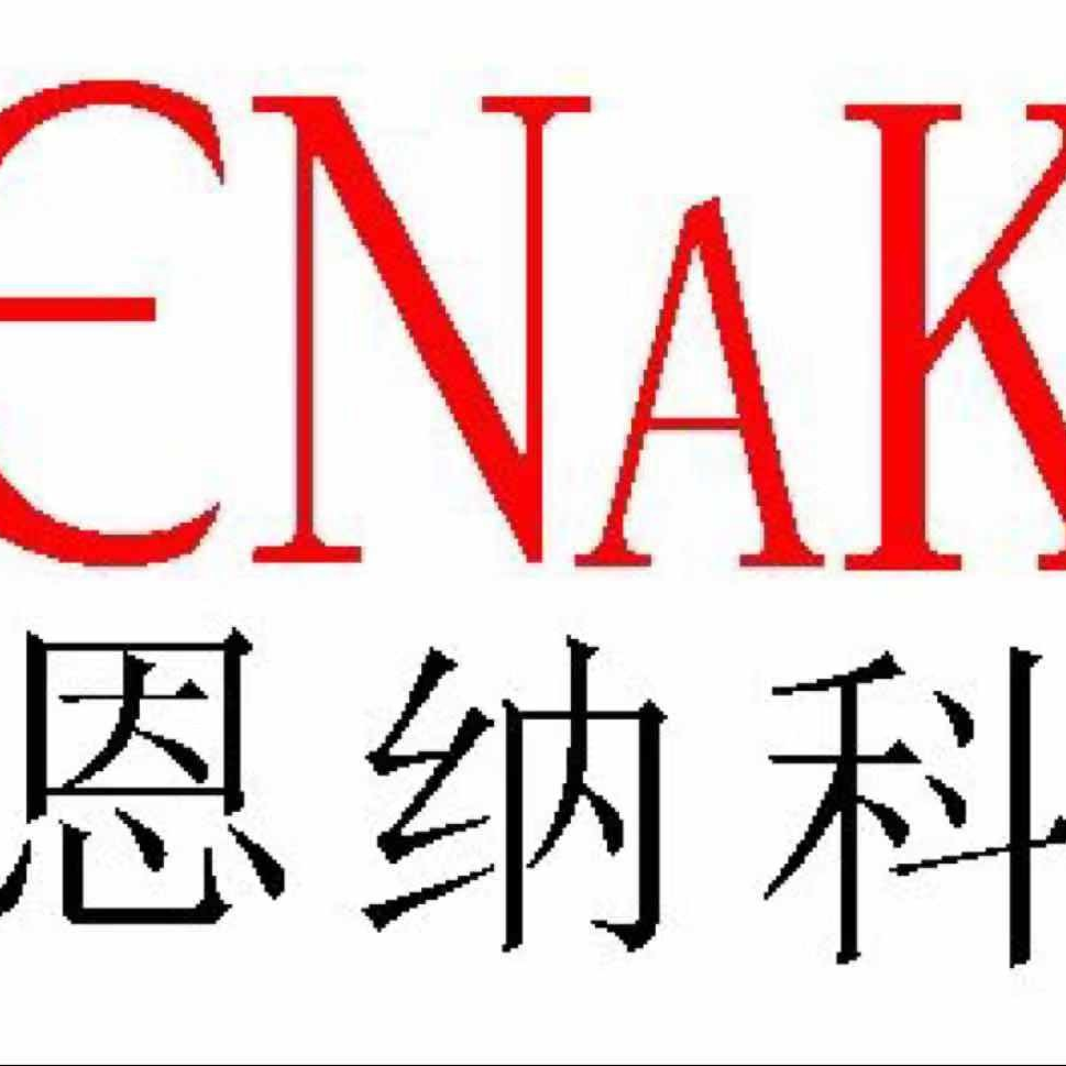 天津恩纳科机械设备有限公司