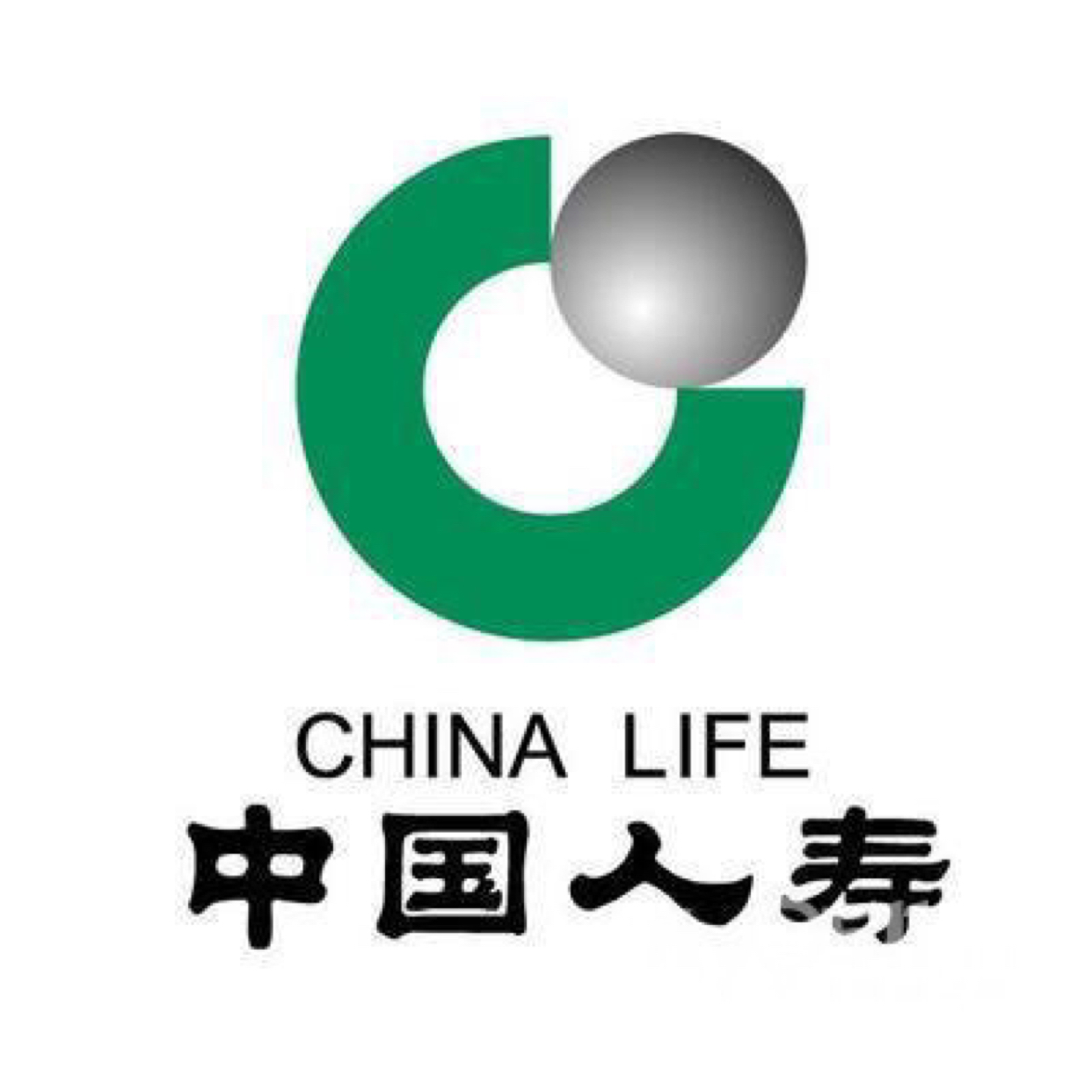 中国人寿保险设计图__广告设计_广告设计_设计图库_昵图网nipic.com