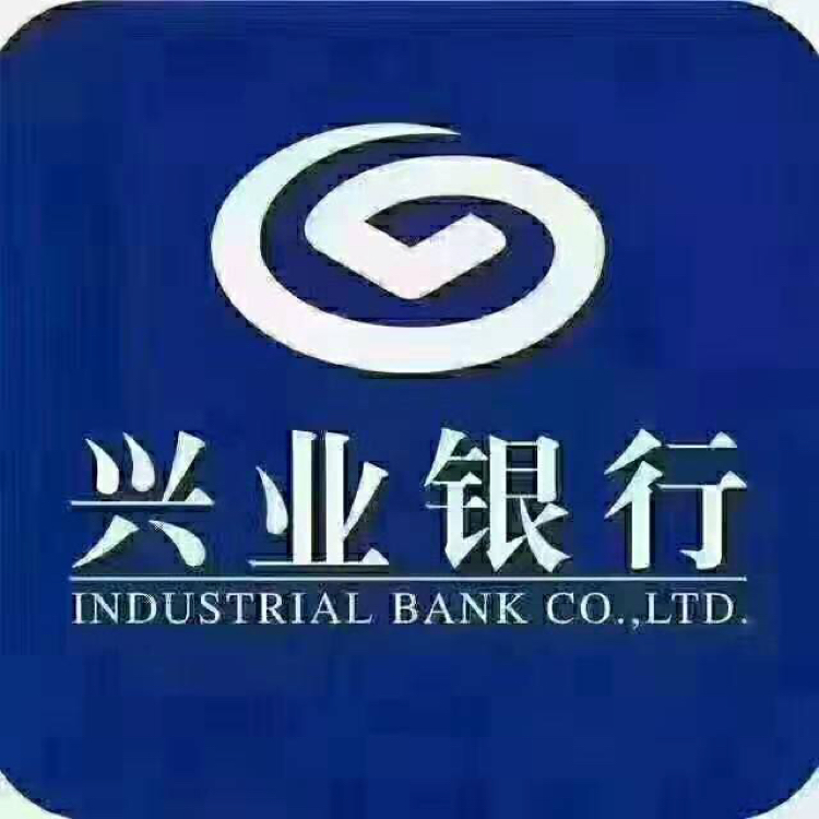 兴业银行宜昌分行