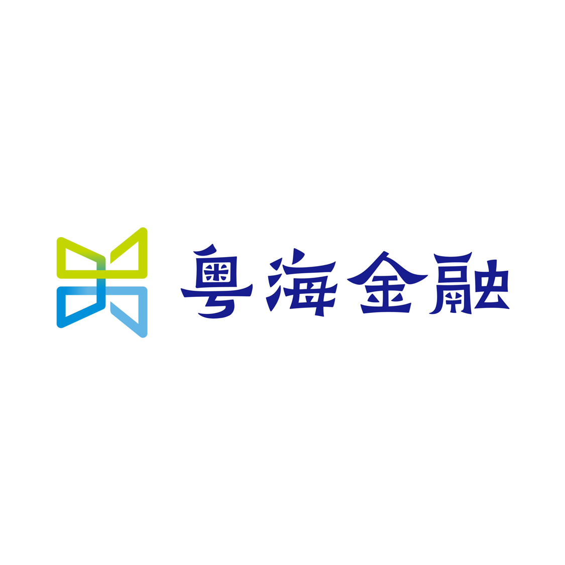 ISO37301新闻|SGS为粤海集团颁发ISO37301合规管理体系认证证书 | SGS China